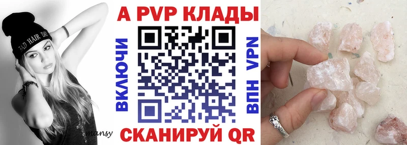 Альфа ПВП СК КРИС  Красноуральск 