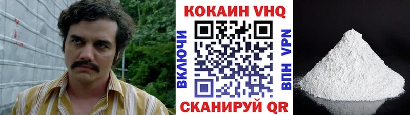 дарнет шоп Красноуральск omg зеркало Cocaine FishScale