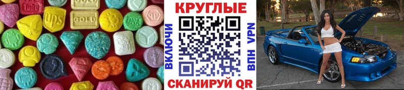 Ecstasy VHQ  Красноуральск 