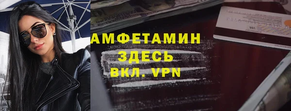 мефедрон Алексеевка