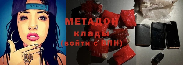 мефедрон Алексеевка