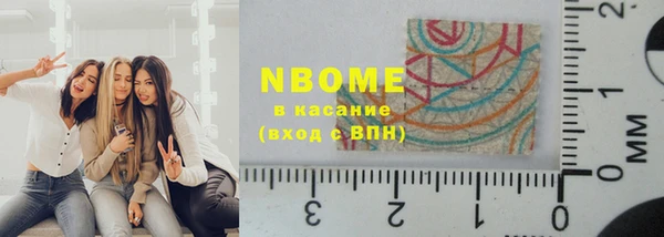 мефедрон Алексеевка
