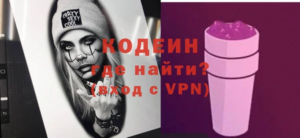 амфетамин Покров