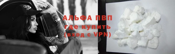 мефедрон Алексеевка