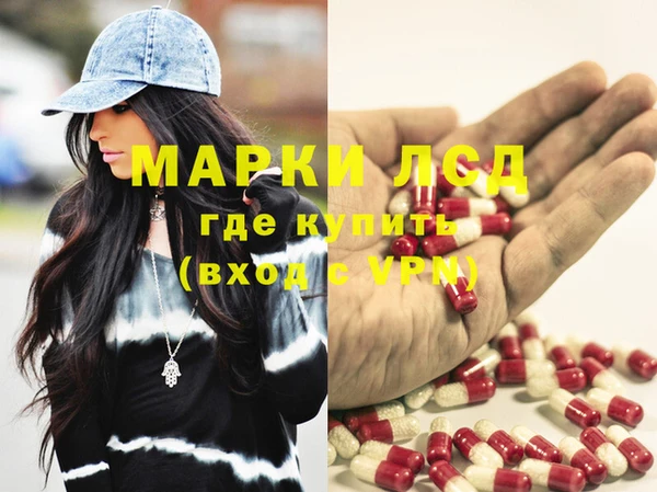 мефедрон Алексеевка