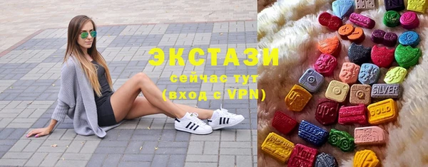 соль ск Покровск