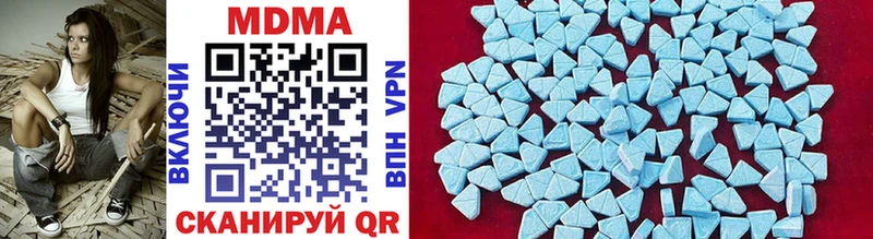 MDMA кристаллы  Красноуральск 