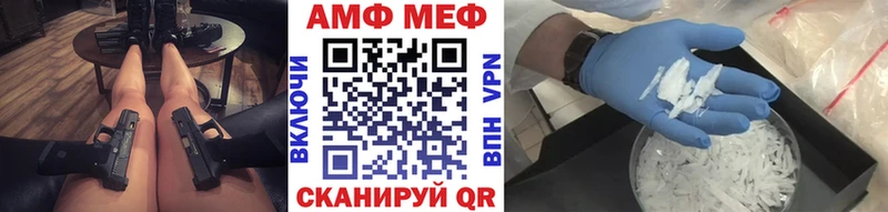 гидра зеркало  сколько стоит  Красноуральск  МЕТАМФЕТАМИН Methamphetamine 