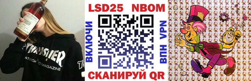 Марки NBOMe 1500мкг  купить   Красноуральск 
