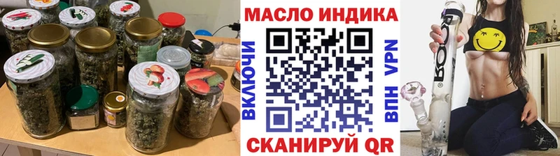 ТГК жижа  Красноуральск 